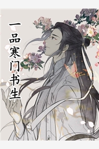 直播算命爆火后，玄学大佬只想赚钱