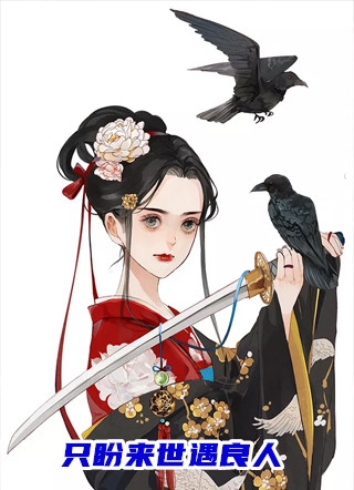 左灵裴楠生