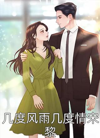 谁懂啊！神级大佬重生一心想暴富