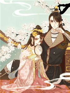 穿越成废皇子，只想苟活！