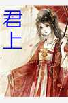 重生换嫁当主母，嫡女她杀疯了