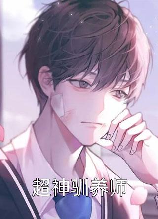 君子报仇
