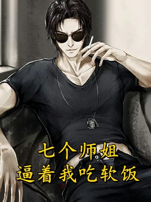 叶凡唐若雪完整版