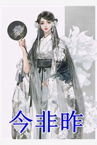 同心结未成，江边潮未平