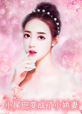 订婚宴上女友为男闺蜜给我难堪