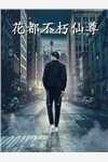 第三者之死：被逼至绝路的27刀