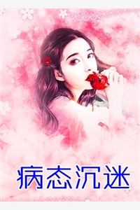 老公把我送到地下赌场抵债，我靠炸金花逆境翻盘