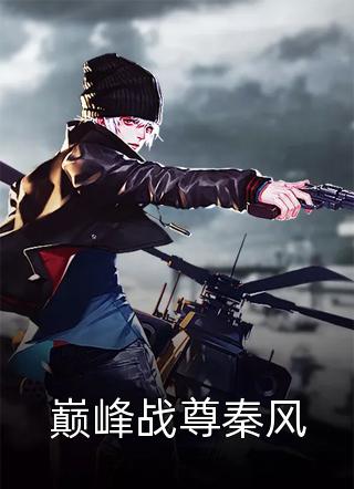 老公退我机票后，我手撕渣男全家