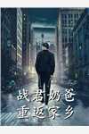 逃婚五年的夫君回来了，可我已经有孕在身