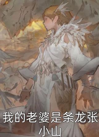 天元系统：从扫地工到棋圣！