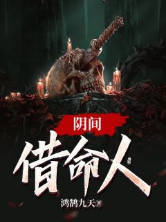 重生末世，五个舅舅宠我战星际