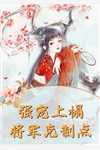 金秋恋情