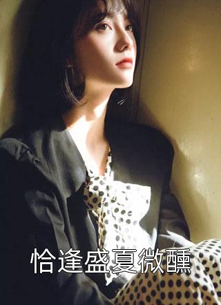 嫂子执意用米汤代替奶粉喂孩子