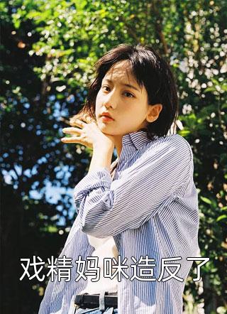 欧石楠的诉说