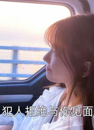 天赋全拉满，但强制御兽职业