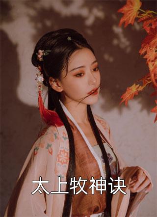 烟雨江南梦，阴阳恋离殇