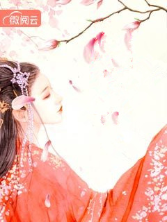 迷途花开，再无深爱