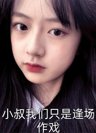 荼蘼花了我无缘