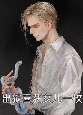 老板拖欠奖金，我直接搞垮他的店