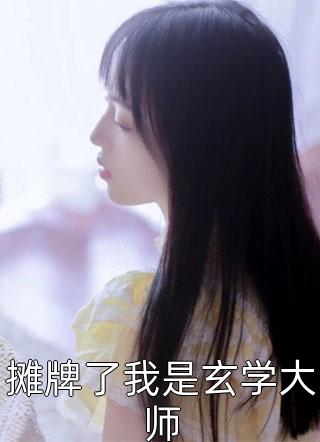 幻遇