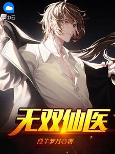 爸爸救我，我被妈妈锁车里了