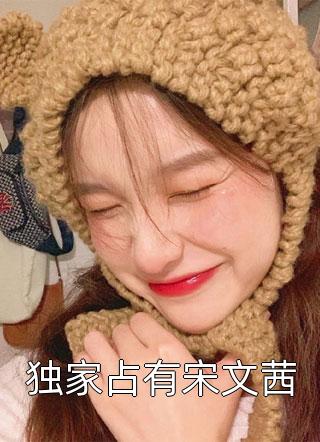 和前任结婚后，渣夫悔哭了