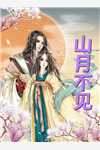 长安永宁