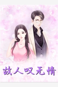 幻瞳迷城