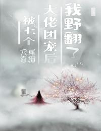 医者却不能自医