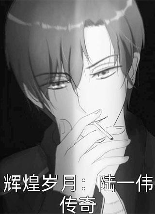 情深不寿缘浅情长
