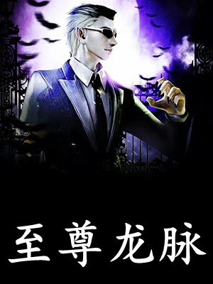 黄雀三人行