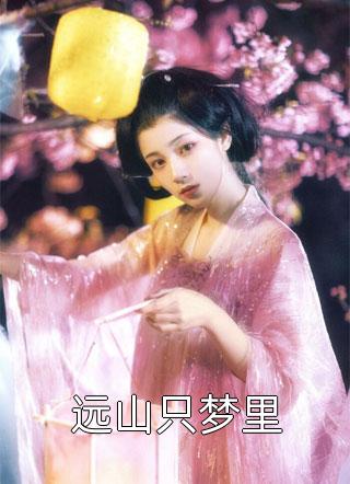 浮生尽处是清欢