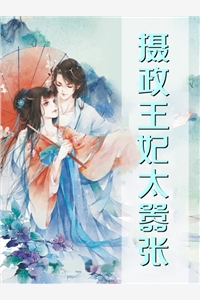 觉醒系统：我一瓶墨水让他黑化