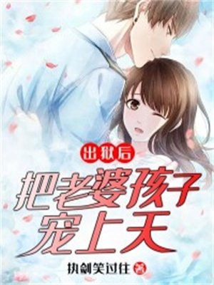 退婚村姑的致富霸业