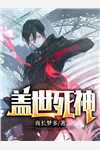 北宋风云三