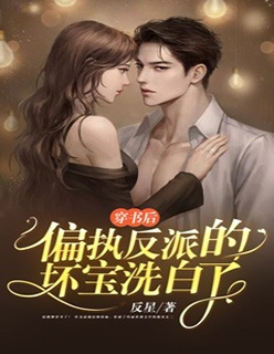 团宠小农女：随身空间致富忙