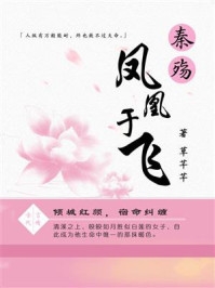双生劫：重生之帝后攻略