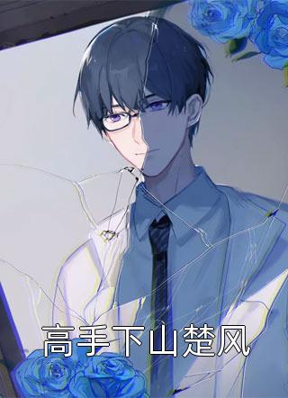 江山谋