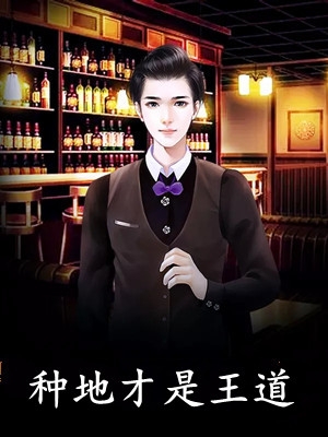 改嫁竹马后，老公死而复生求原谅
