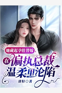 玉引良缘：拐个殿下当夫君