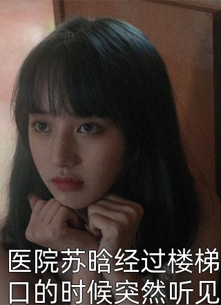 我在七零年代打脸渣男知青老公
