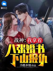 黑皮学妹为艺术献身我的老师男友后，我杀疯了