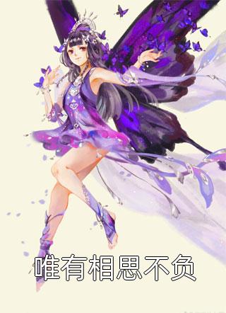 重生之闺蜜蛊杀