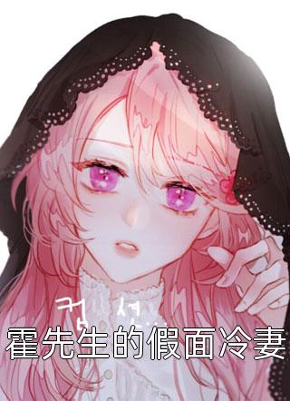青史如蝉：司马迁传