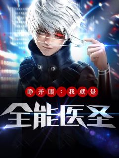 维也纳血色圆舞曲