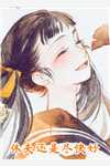 师娘师姐太宠我楚凡林语琴免费阅读完整版大结局