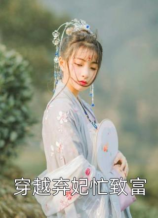 我混赌场那些年！