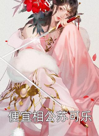 长安减脂铺