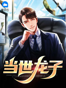 高考结束后，我走上人生巅峰