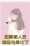 氪金涨修为，我直接成圣！